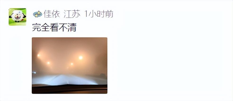 买马挣钱网站app-上海：入冬以来最强雨雪冰冻将袭！网友：没见过这么大雾，路口竟看不到红绿灯！