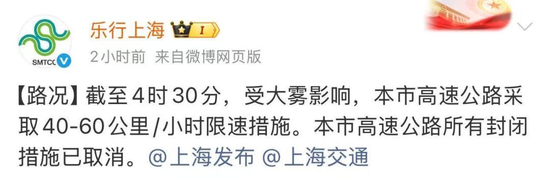 买马挣钱网站app-上海：入冬以来最强雨雪冰冻将袭！网友：没见过这么大雾，路口竟看不到红绿灯！