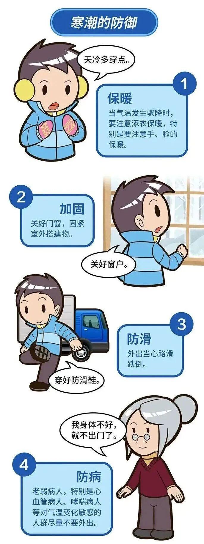 买马挣钱网站app-上海：入冬以来最强雨雪冰冻将袭！网友：没见过这么大雾，路口竟看不到红绿灯！