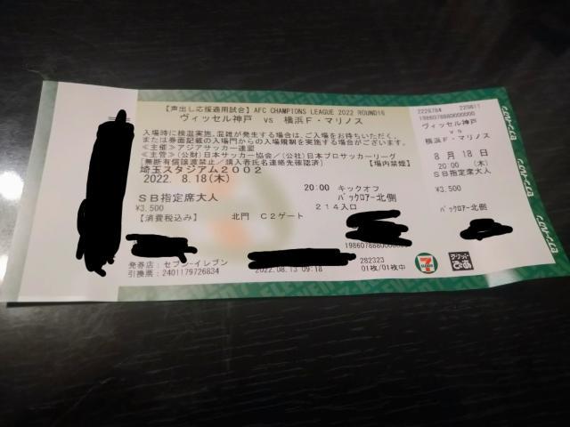 1663243337390075016.jpg 买马挣钱网站app-体坛老朋友亚冠追星失败感想:伊涅斯塔终不敌岁月